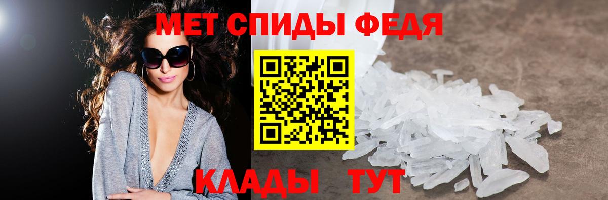 Фрязино  Amphetamine  Вход с VPN  АМФ Premium 
