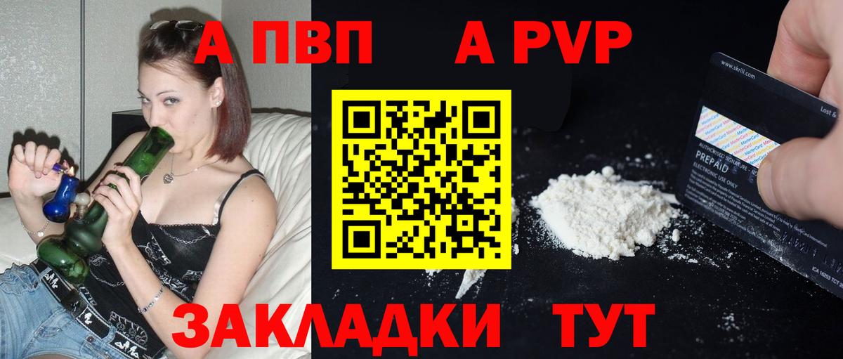 Alfa_PVP СК Фрязино