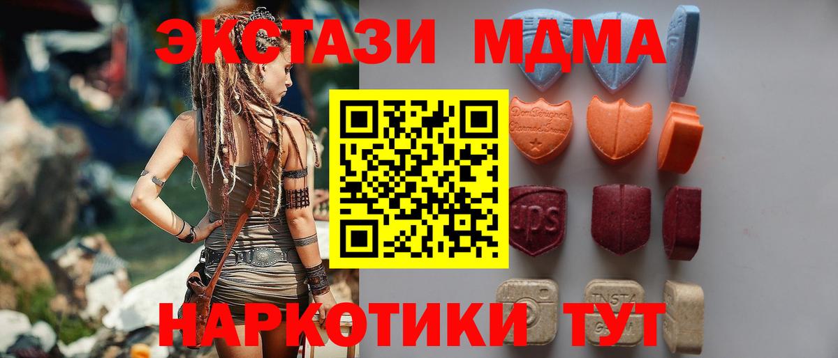 Экстази louis Vuitton Фрязино
