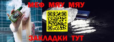 марихуана Будённовск