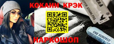 синтетический гашиш Бузулук
