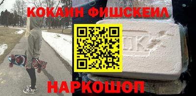 марихуана Будённовск