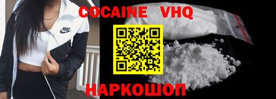 марихуана Будённовск