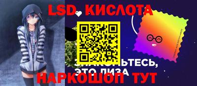 марихуана Будённовск