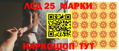 синтетический гашиш Бузулук