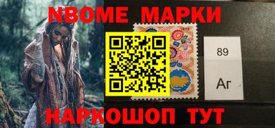 синтетический гашиш Бузулук
