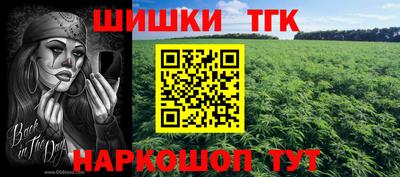 синтетический гашиш Бузулук
