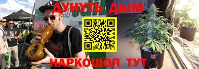 синтетический гашиш Бузулук