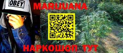 каннабис Бугуруслан