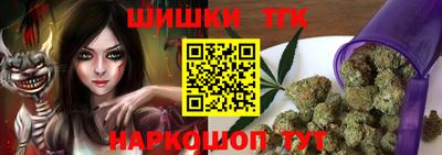 синтетический гашиш Бузулук