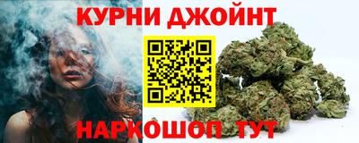 марихуана Будённовск