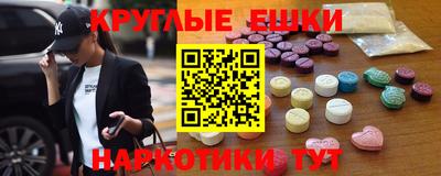 синтетический гашиш Бузулук