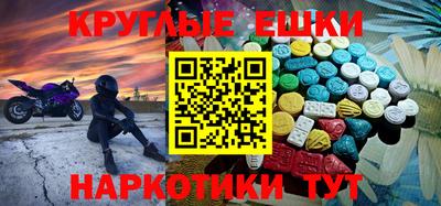 марихуана Будённовск