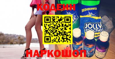синтетический гашиш Бузулук