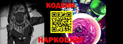 марихуана Будённовск