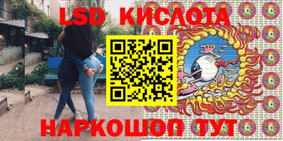 каннабис Бугуруслан