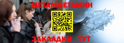 синтетический гашиш Бузулук