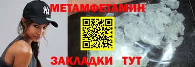 марихуана Будённовск