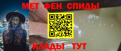 синтетический гашиш Бузулук