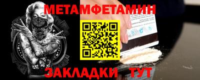 марихуана Будённовск