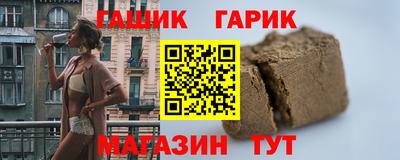 синтетический гашиш Бузулук