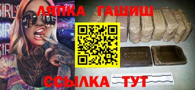 марихуана Будённовск
