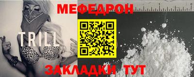 марихуана Будённовск