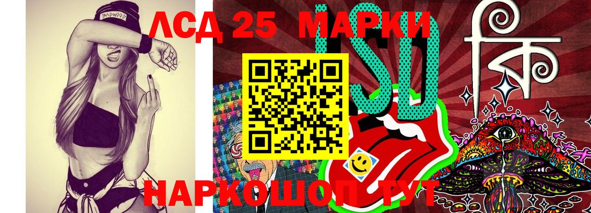 Марки 25I-NBOMe 1,5мг Фрязино