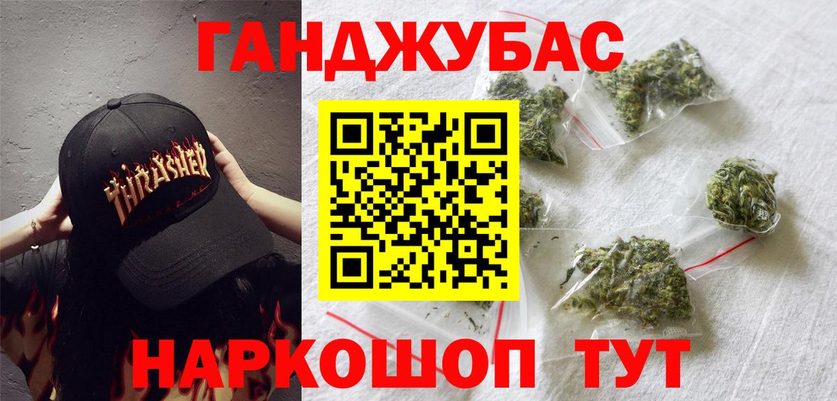 Фрязино  Конопля ГИДРОПОН  Марихуана MAZAR  Конопля SATIVA & INDICA  Вход с VPN 